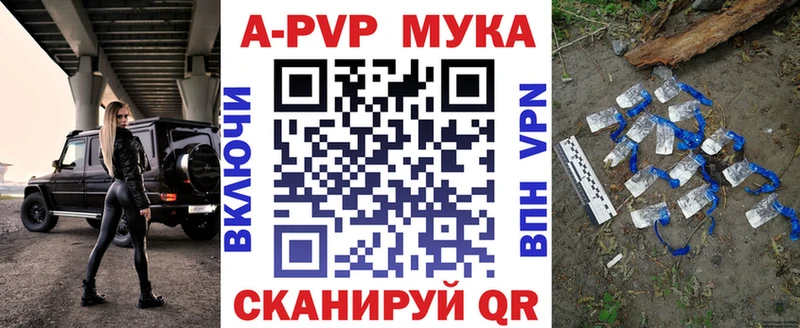 Купить наркотик аптеки Стерлитамак MDMA  Канабис  Альфа ПВП  ГАШ  Меф мяу мяу  Cocaine 