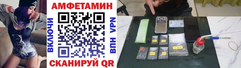 kraken зеркало  где купить наркоту  Стерлитамак  Амфетамин 97% 