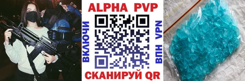 APVP мука  Стерлитамак 