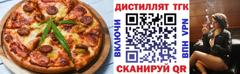 Cannafood марихуана  сколько стоит  Стерлитамак 