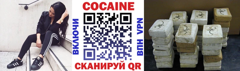 маркетплейс наркотические препараты  Стерлитамак  КОКАИН VHQ  KRAKEN зеркало 