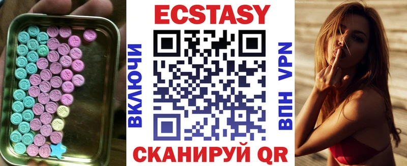 купить наркотики цена  Стерлитамак  Экстази Philipp Plein 