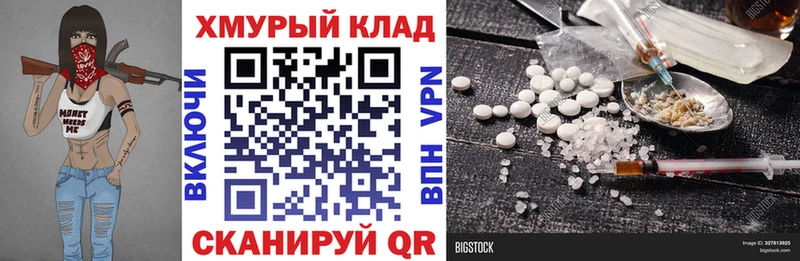 где купить наркотик  Стерлитамак  mega как зайти  ГЕРОИН хмурый 