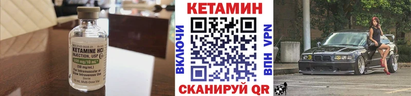 КЕТАМИН ketamine  дарнет шоп  Стерлитамак 