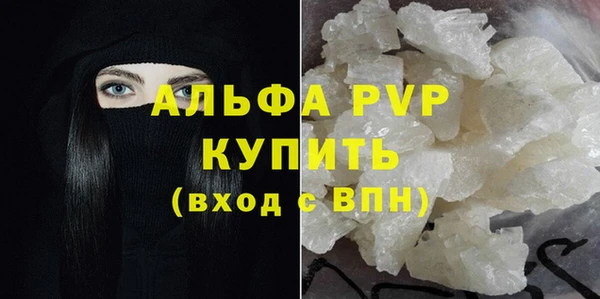 индика Шали