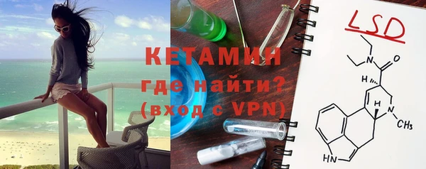стаф Шарыпово