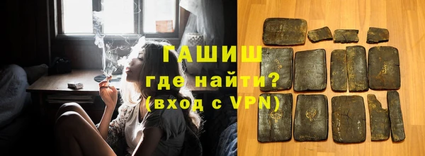 стаф Шарыпово