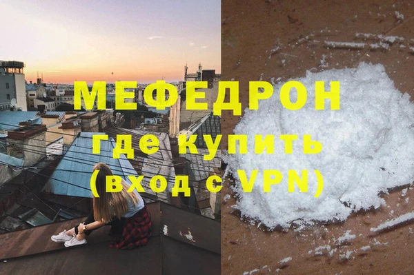 стаф Шарыпово