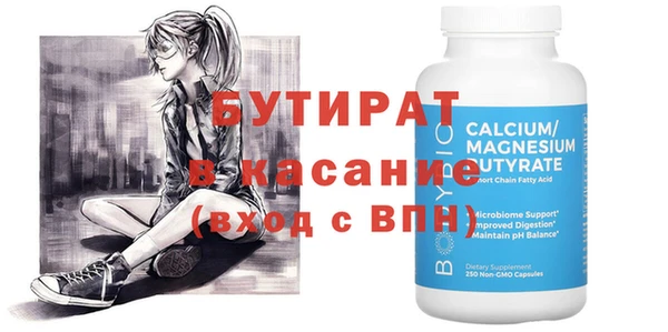 стаф Шарыпово