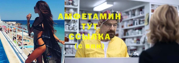 стаф Шарыпово