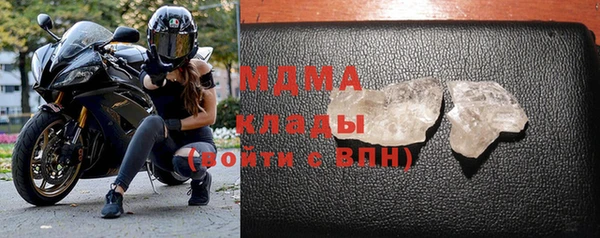 стаф Шарыпово