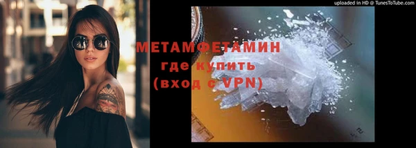 дживик Шадринск