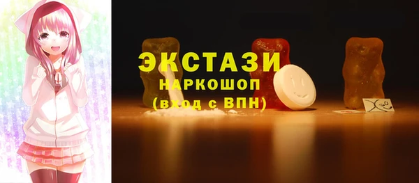 индика Шали