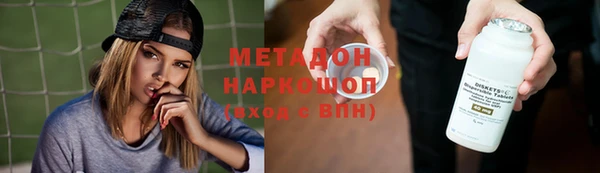 стаф Шарыпово