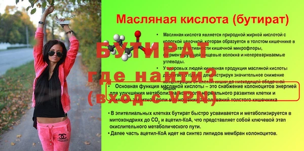 стаф Шарыпово
