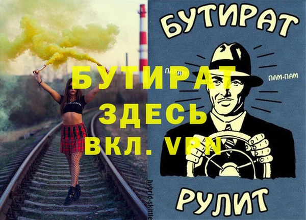 стаф Шарыпово