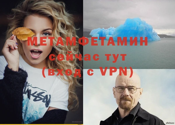 стаф Шарыпово