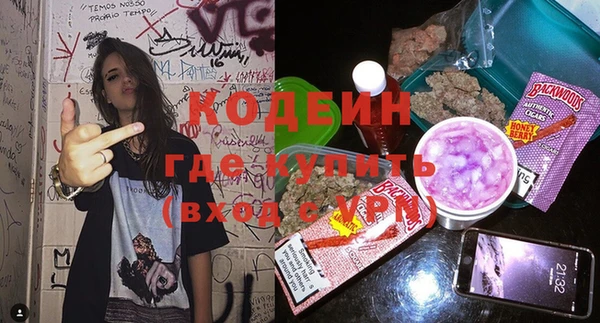 стаф Шарыпово