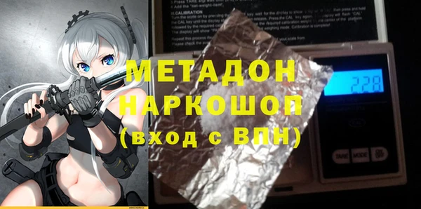 стаф Шарыпово