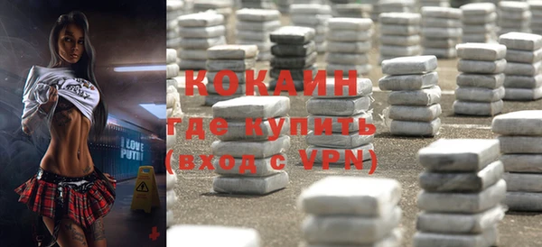 стаф Шарыпово