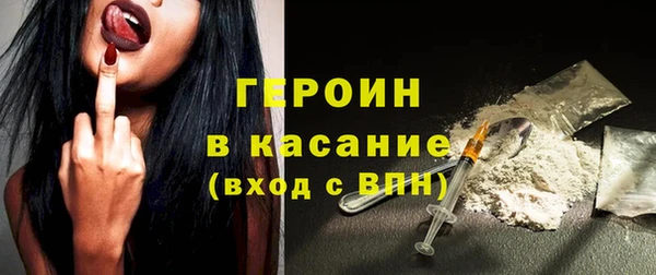 дживик Шадринск