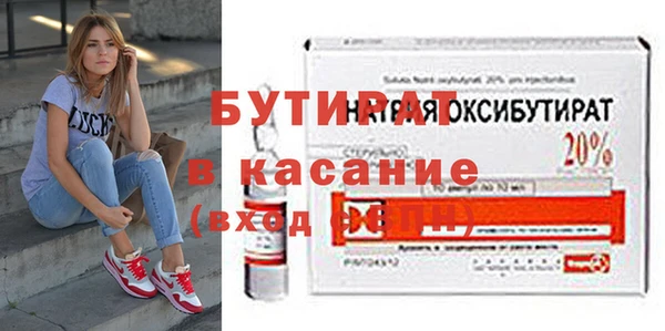 индика Шали