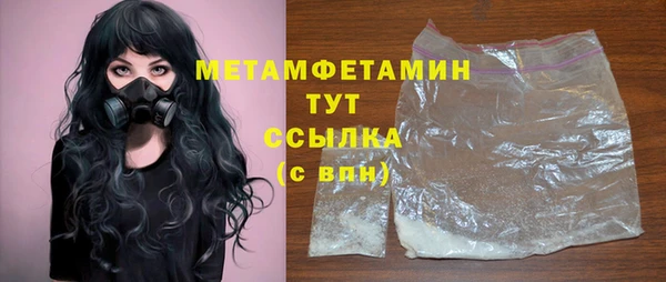 дживик Шадринск
