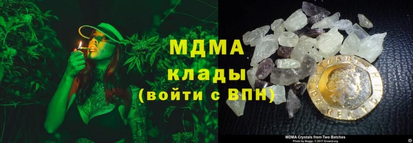 стаф Шарыпово
