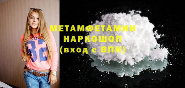дживик Шадринск