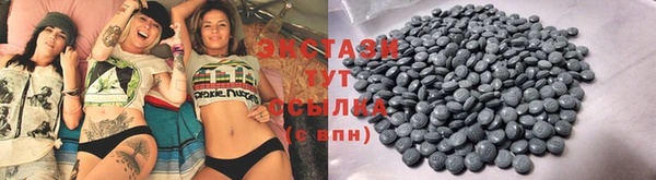 стаф Шарыпово