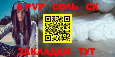 COCAINE Усть-Илимск