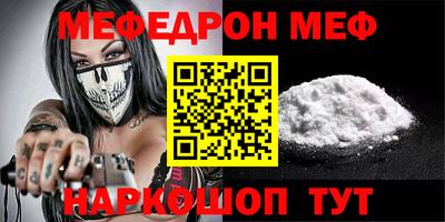 прущий лед Апрелевка