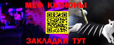 прущий лед Апрелевка