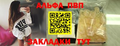COCAINE Усть-Илимск