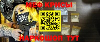 прущий лед Апрелевка