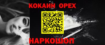 ГАЛЛЮЦИНОГЕННЫЕ ГРИБЫ Усть-Джегута