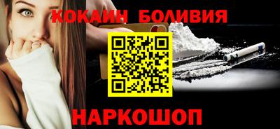 прущий лед Апрелевка