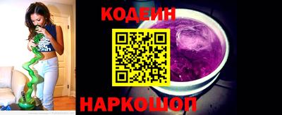 COCAINE Усть-Илимск