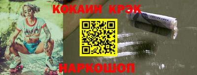 прущий лед Апрелевка