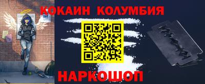 прущий лед Апрелевка