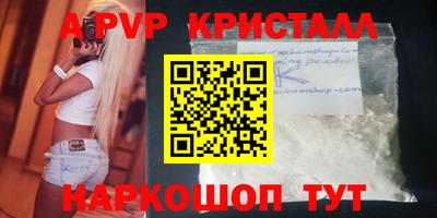 ГАЛЛЮЦИНОГЕННЫЕ ГРИБЫ Усть-Джегута