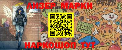 спайс Апшеронск