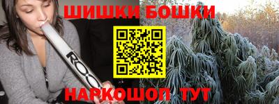 прущий лед Апрелевка