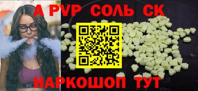 герыч Уссурийск