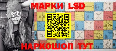 ГАЛЛЮЦИНОГЕННЫЕ ГРИБЫ Усть-Джегута