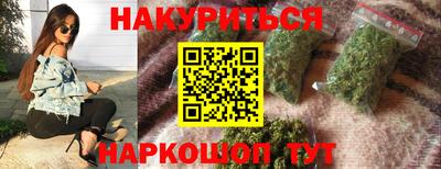 ГАЛЛЮЦИНОГЕННЫЕ ГРИБЫ Усть-Джегута