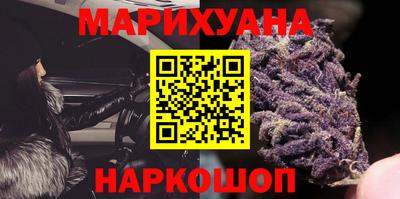 ГАЛЛЮЦИНОГЕННЫЕ ГРИБЫ Усть-Джегута