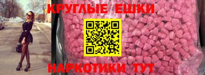 мефедрон мука Ярцево
