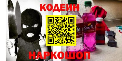 герыч Уссурийск