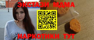 ГАЛЛЮЦИНОГЕННЫЕ ГРИБЫ Усть-Джегута